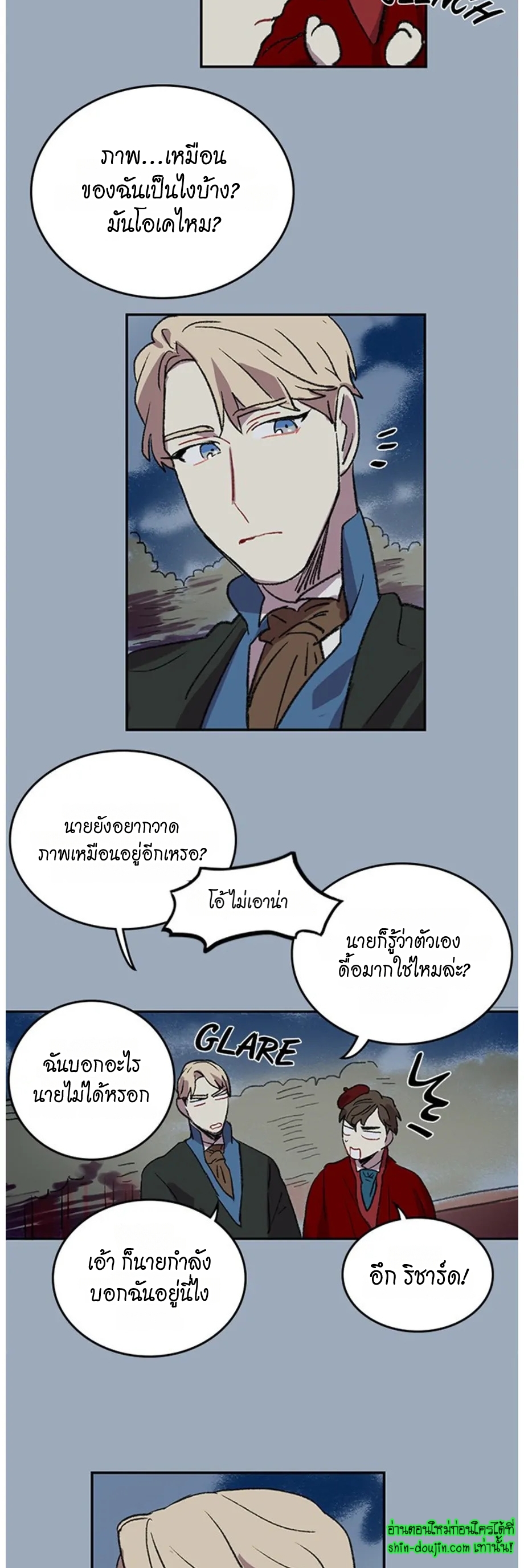 The smiling portrait EP 17